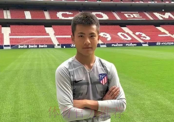 欧洲球探关注李昊表现,185万欧身价被指过高,估值仅30-50万欧 欧洲球探关注李昊表现,185万欧身价被指过高,估值仅30-50万欧