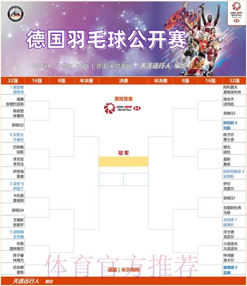 世界杯德国德布劳内赛程分析全面分析 世界杯德国德布劳内赛程分析全面分析