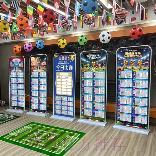 2026世界杯积分规则最新