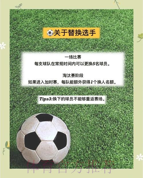 世界杯下注技巧和策略分享
